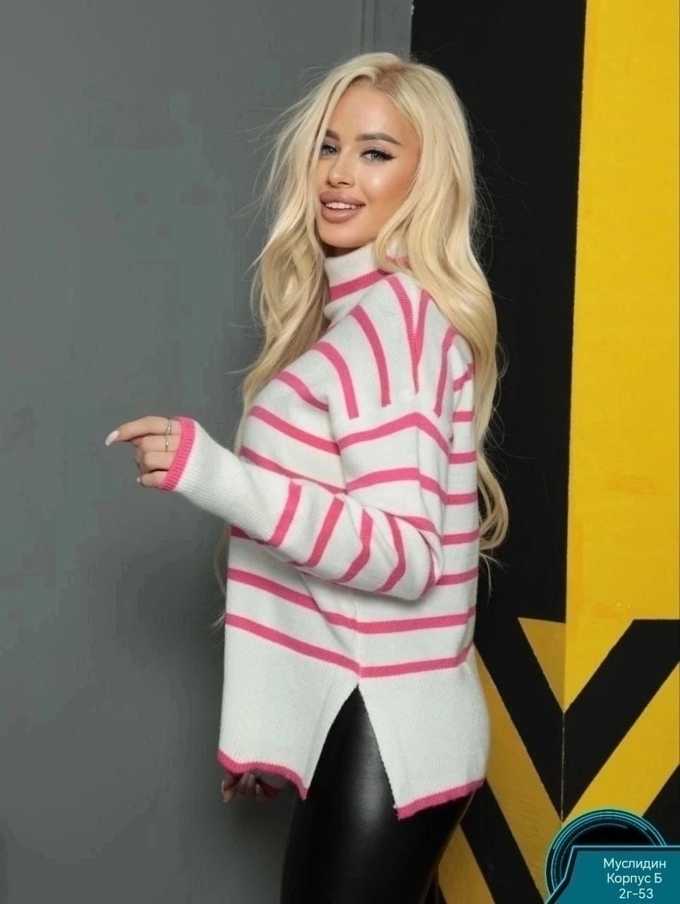 свитера женские,свитер женский в полоску,кофта женская,свитер женский кофта,модная кофта