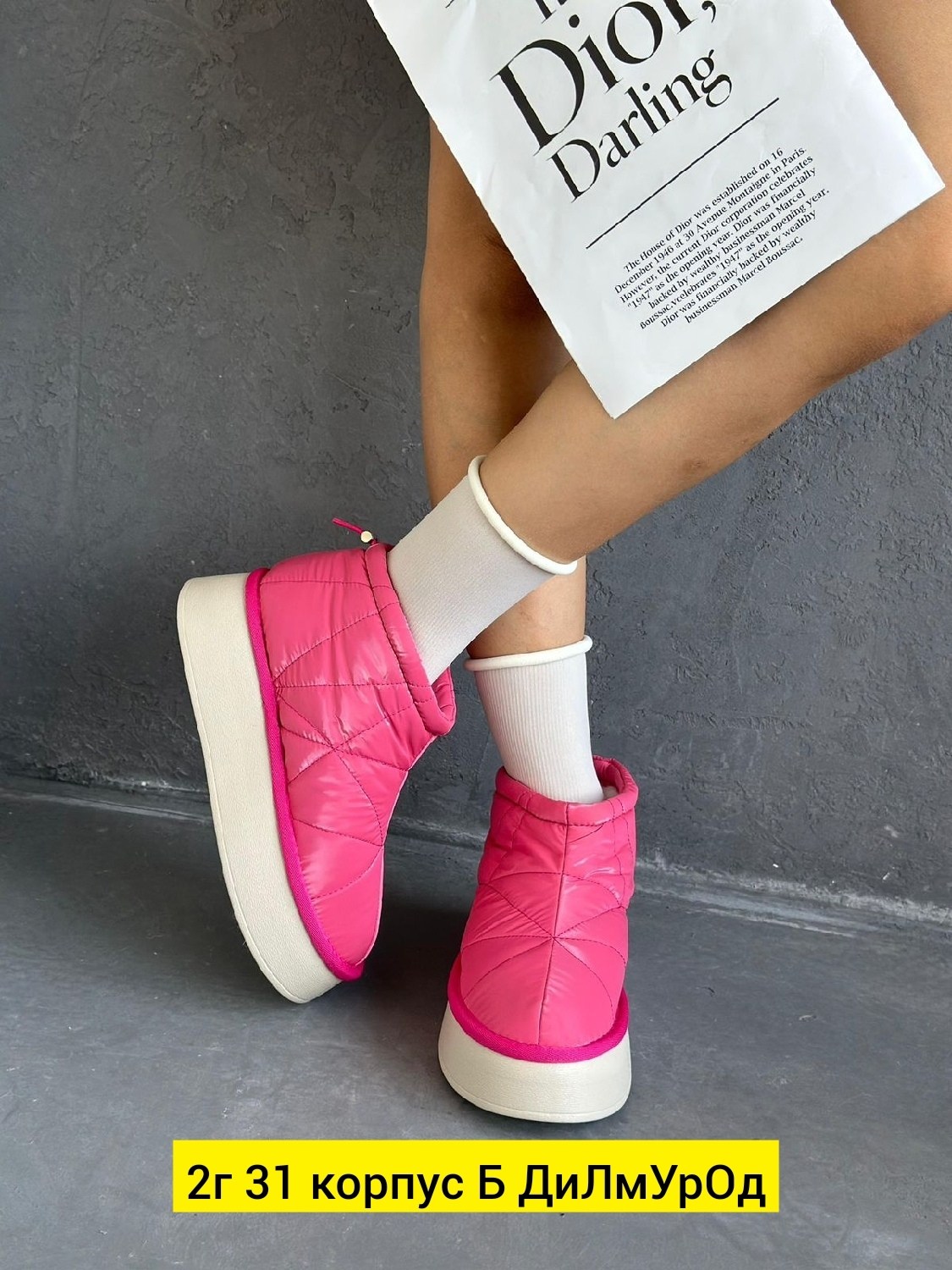 угги женские,дутики женские,,дутики женские зимние,сапожки