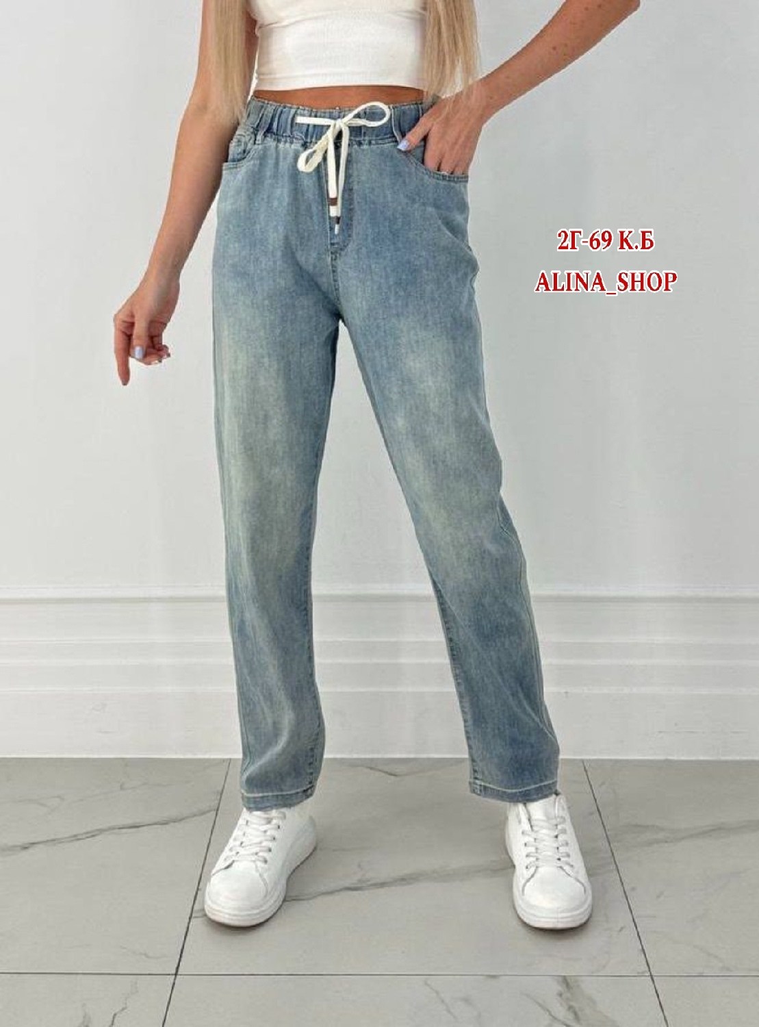 женские джинсы,джинсы женские мом,джинсы момсы женские,джинсы мом,джинсы бананы женские