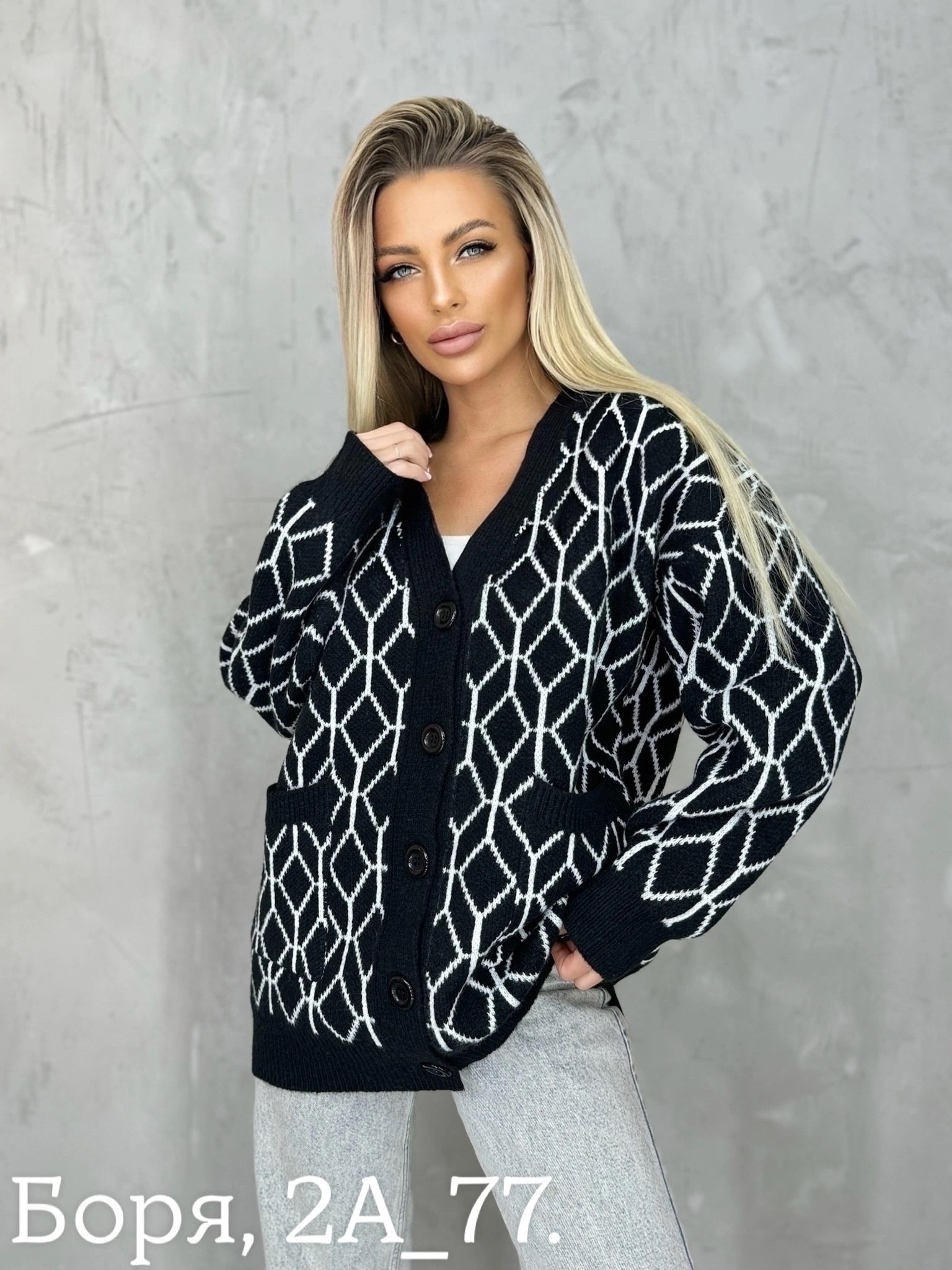 кардиган трикотаж,кардиган,женские кардиганы,кофта кардиган,женские кофты
