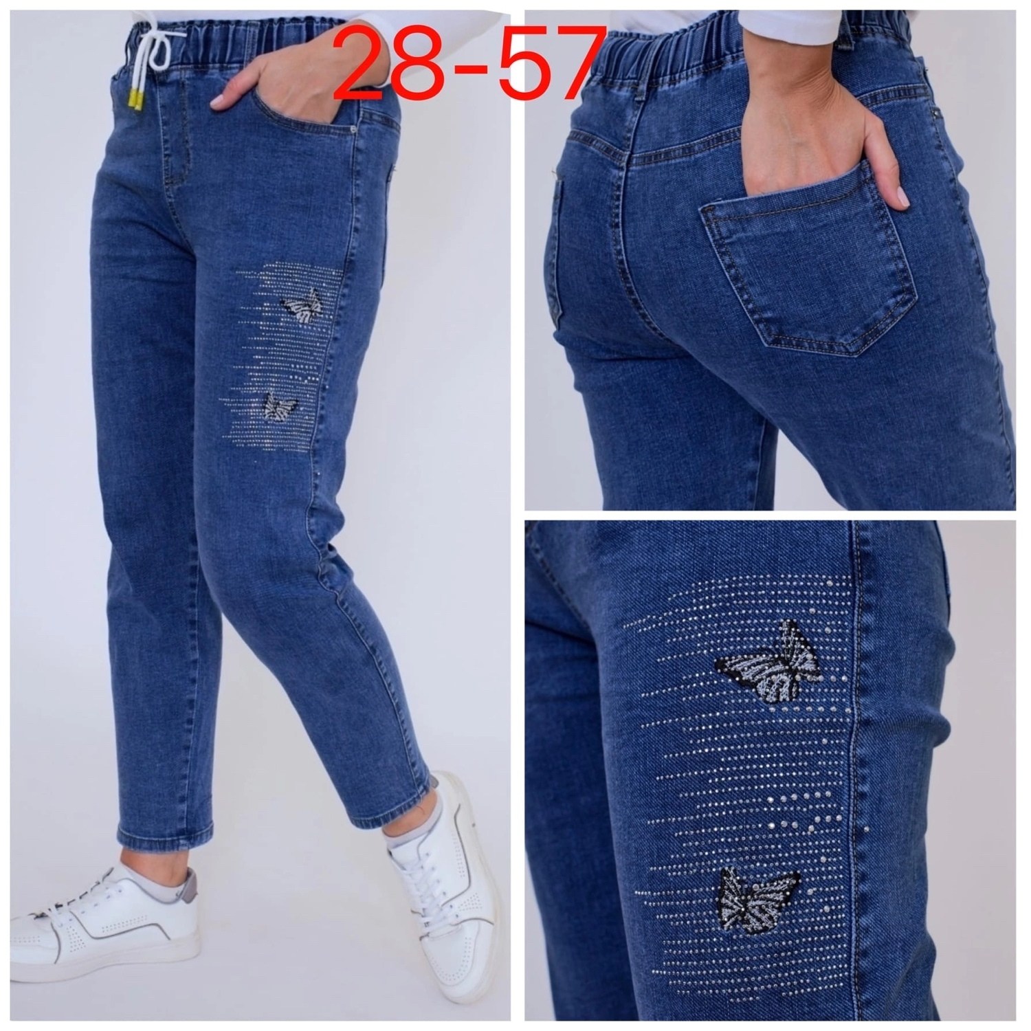 женские джинсы,джинсы женские большие размеры на резинке,джинсы женские большие размеры,брюки джинсы,джинсы джинсы