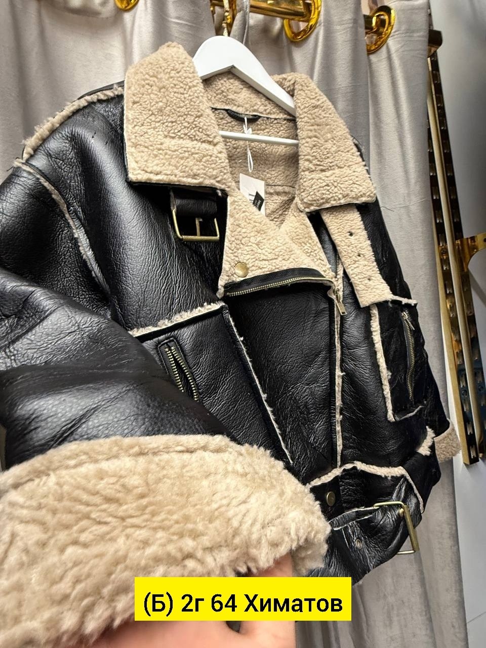 дубленка авиатор,дубленка авиатор женская,дубленка женская,дубленка косуха,куртка дубленка