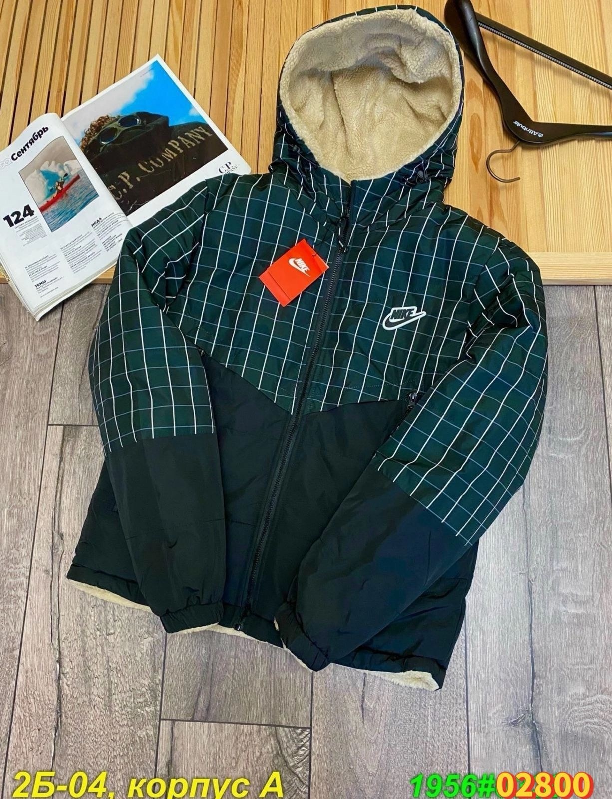 куртки ,куртка мужская синий,зимняя куртка двусторонняя,демисезонная куртка nike,куртка