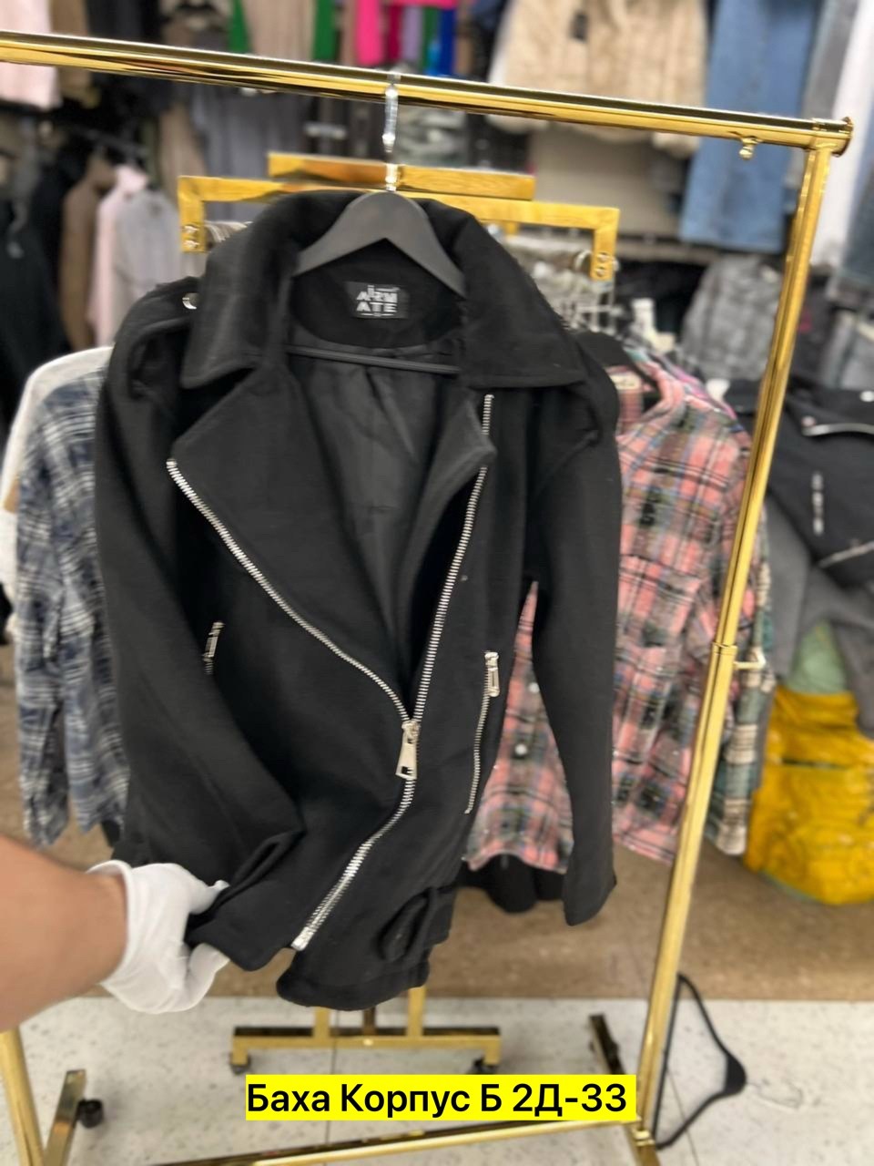 куртка косуха,пальто косуха,стильная куртка,женские куртки,куртка