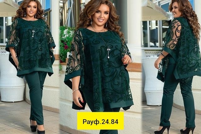 костюмы брючные,брючный костюм больших размеров,костюм двойка женская,нарядный брючный костюм,женские костюмы брючные