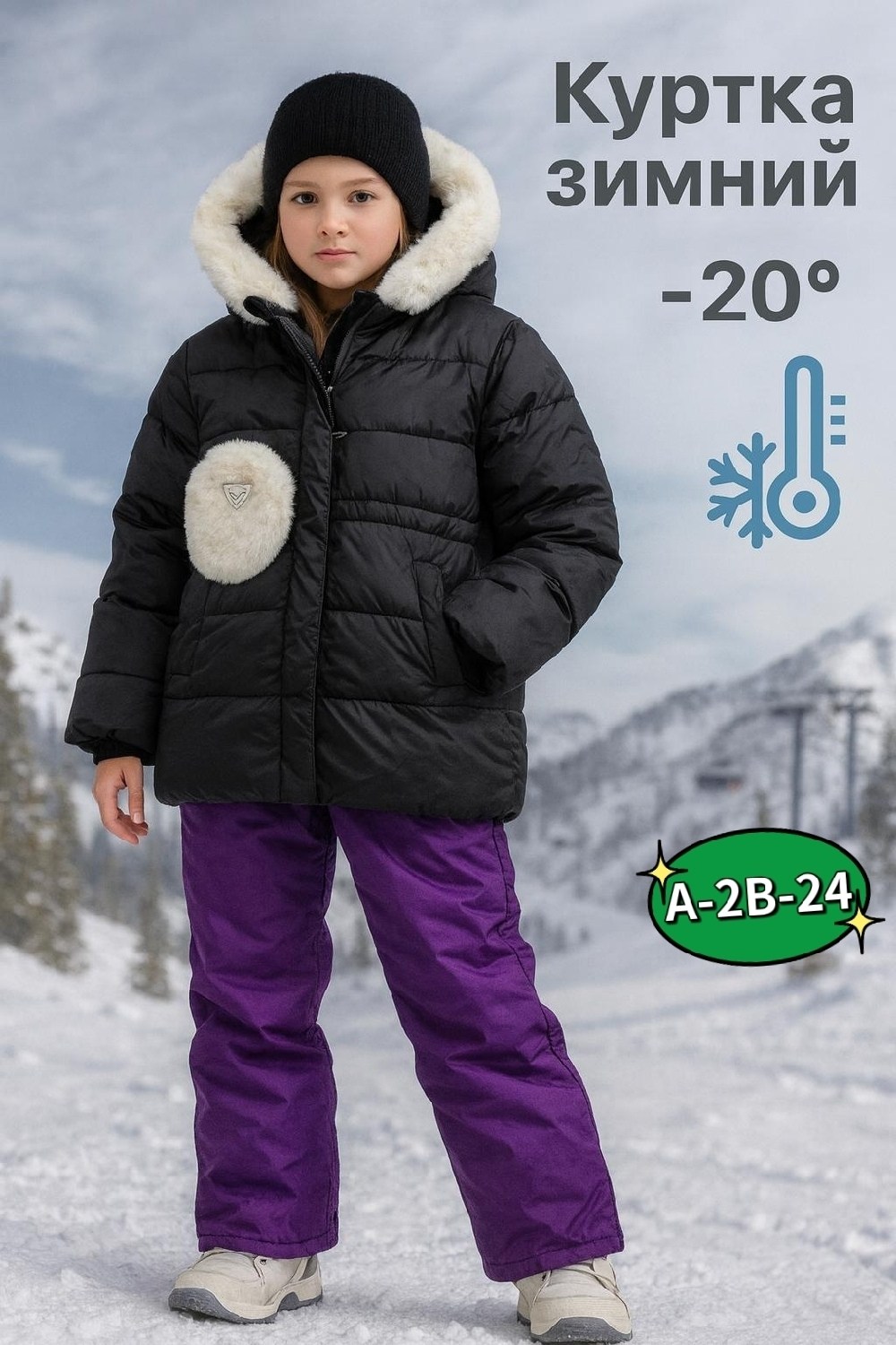зимняя куртка для мальчика,зимняя куртка,зимняя куртка парка,куртка зимняя для мальчика детская,куртка парка зимняя для мальчика