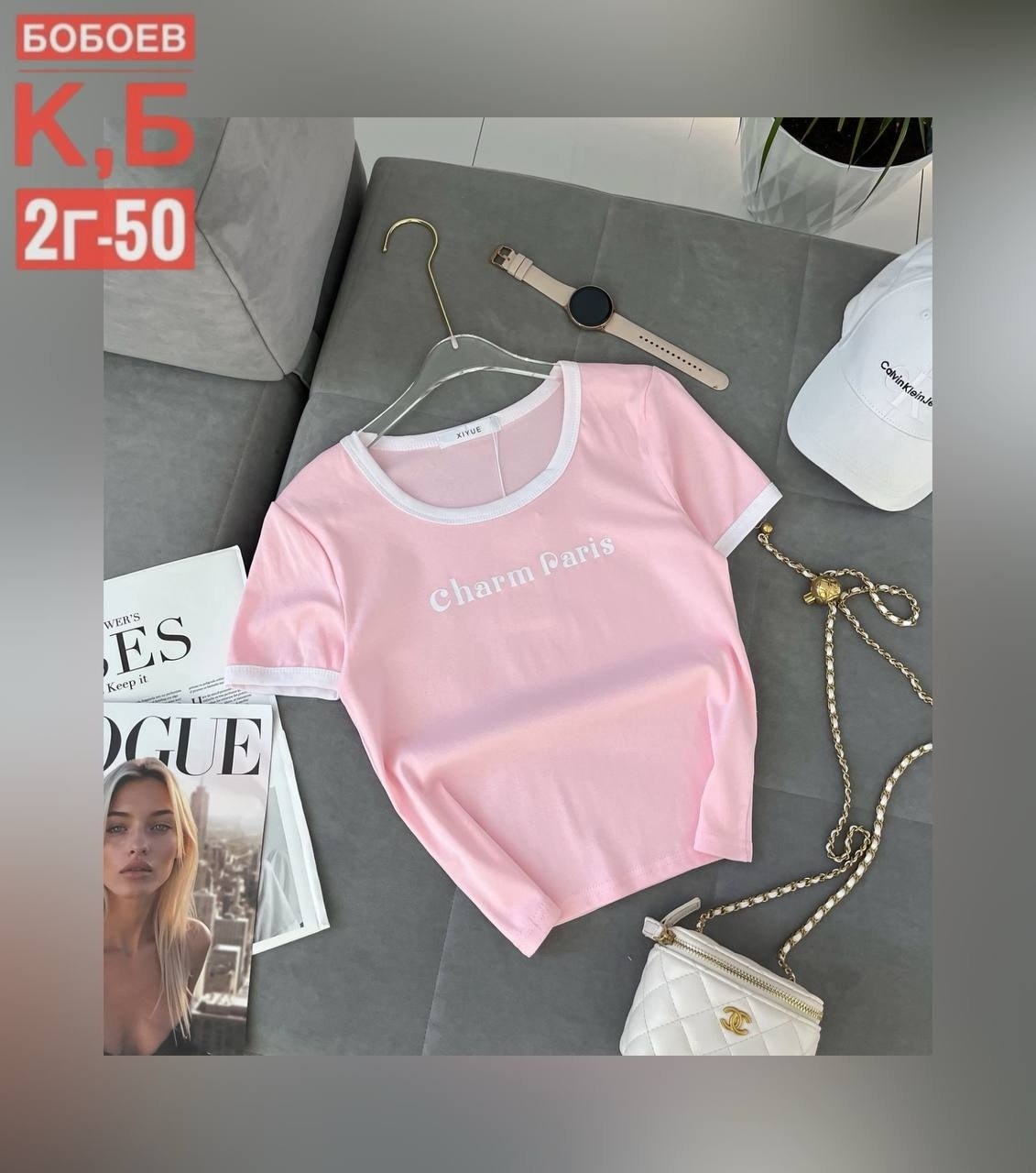 футболки женская,женские кофты, ,кофта вискоза,футболка вискоза