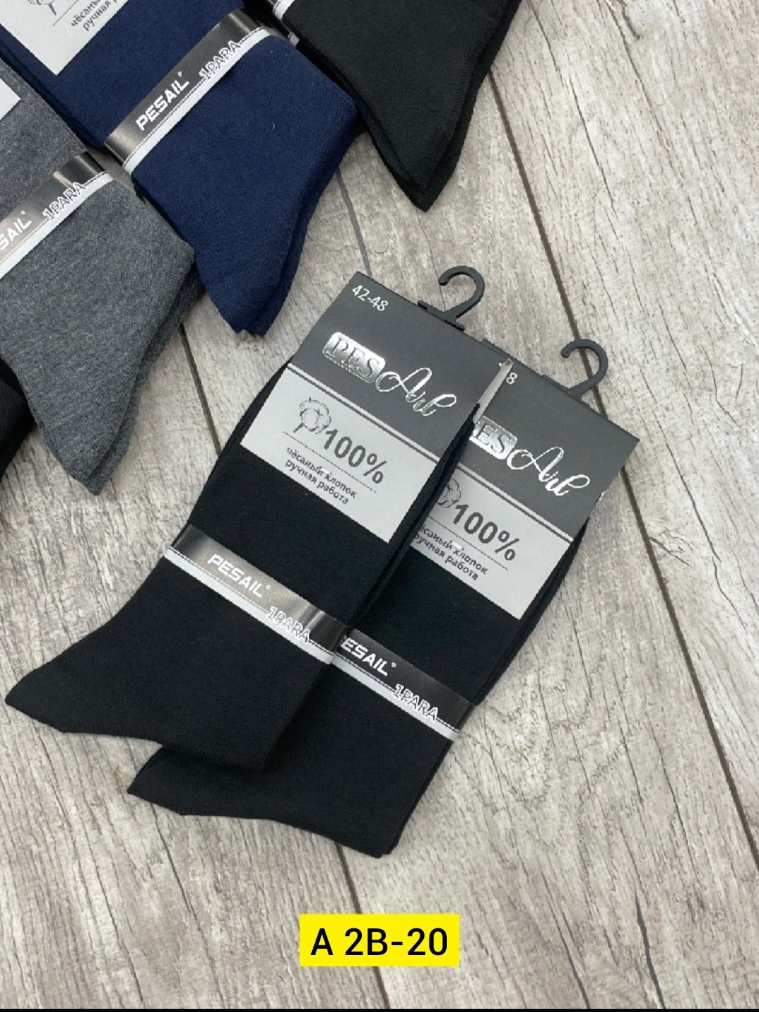 носки мужские,носки мужские 10 пар,носки мужские хлопковые,носки мужские средние,носки мужские 12 пар