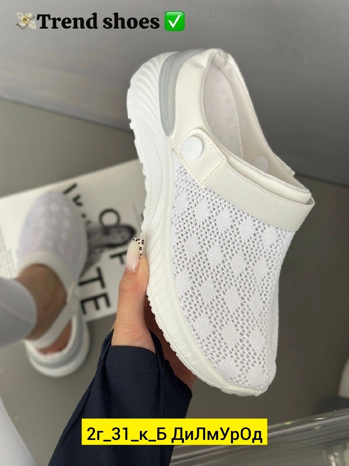 ,летняя женская ,кроксы женские, летняя,сабо летние кроксы