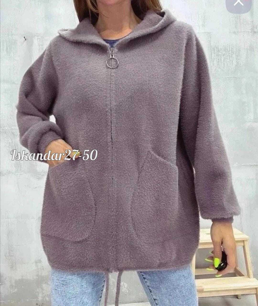 куртка из альпаки,кофта из альпаки женская с капюшоном,кардиган из альпаки,кардиган альпака,кардиган пушистый с альпакой кофта теплая на замке