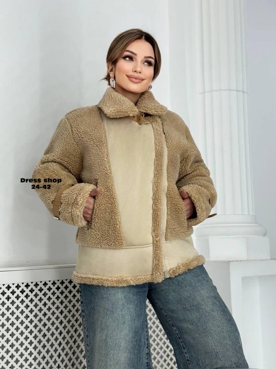 дубленка женская,куртка дубленка,куртка женская,дубленка женская зимняя,дублёнка женская авиатор