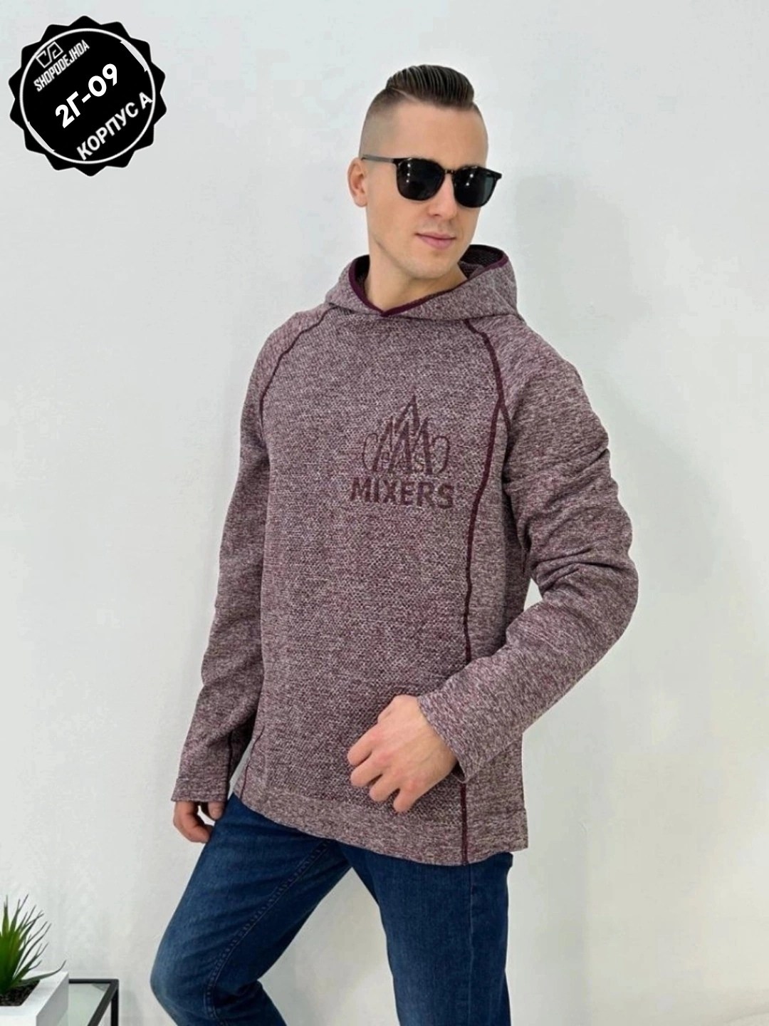 толстовки для мужчин,стильные мужские толстовки,толстовка мужская,свитшот мужская,кофта мужская