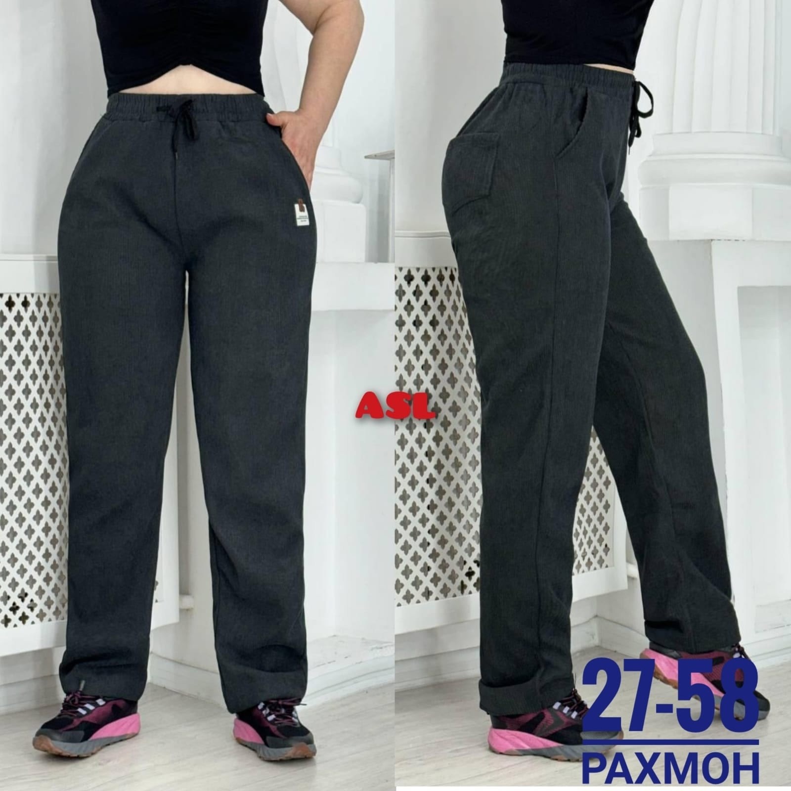 спортивные женские брюки,женские штаны,брюки штаны,спортивные брюки,штаны вельвет