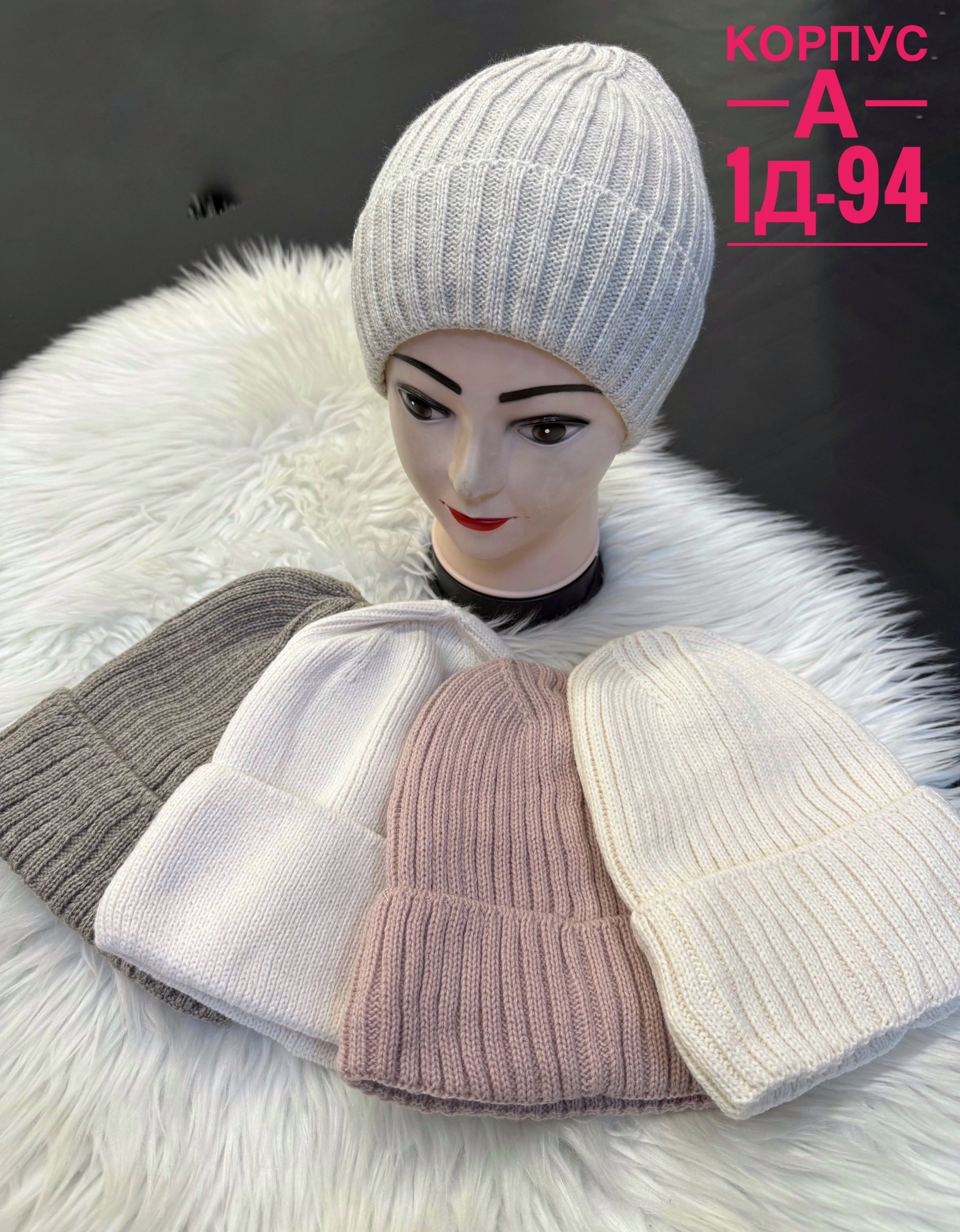 шапка женская,шапка бини,шапка для женщин,шапки теплые женские,шапка на флисе