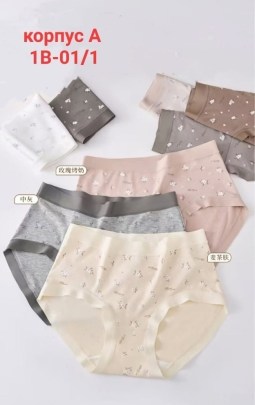 Нижнее белье