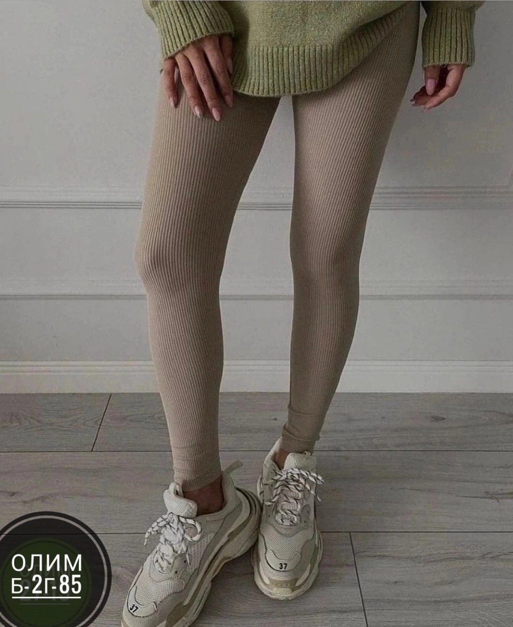 легинсы лапша,женские леггинсы,легинсы женские,леггинсы в рубчик женская,женские лосин