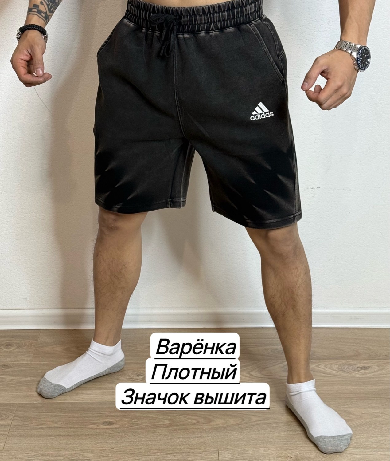 шорты для мужчин,мужские шорты,шорты мужские спортивные,шорты спортивны,шорты мужские тканевые черные