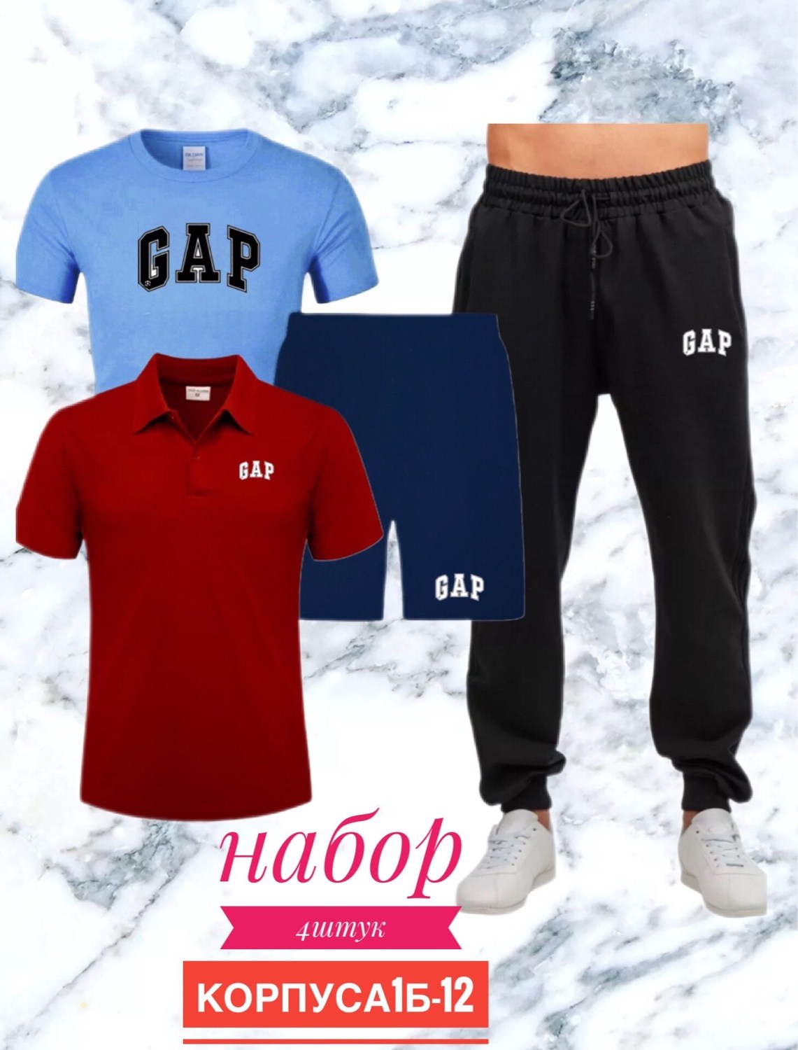 костюмы спортивные мужские,костюмы спортивные,спорт костюм,костюм для мужчин