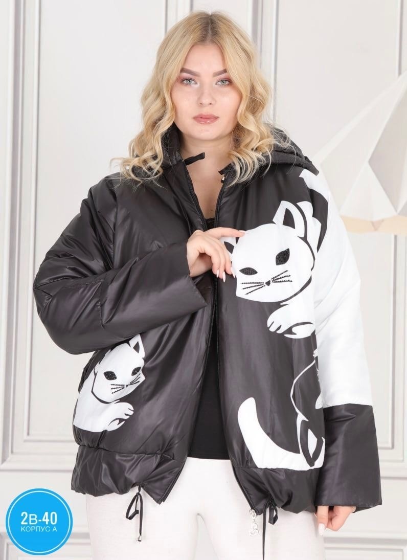 куртка женская,стильная куртка,демисезонная куртка,модная куртка,женская демисезонная куртка