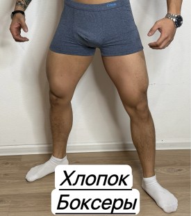 Нижнее белье