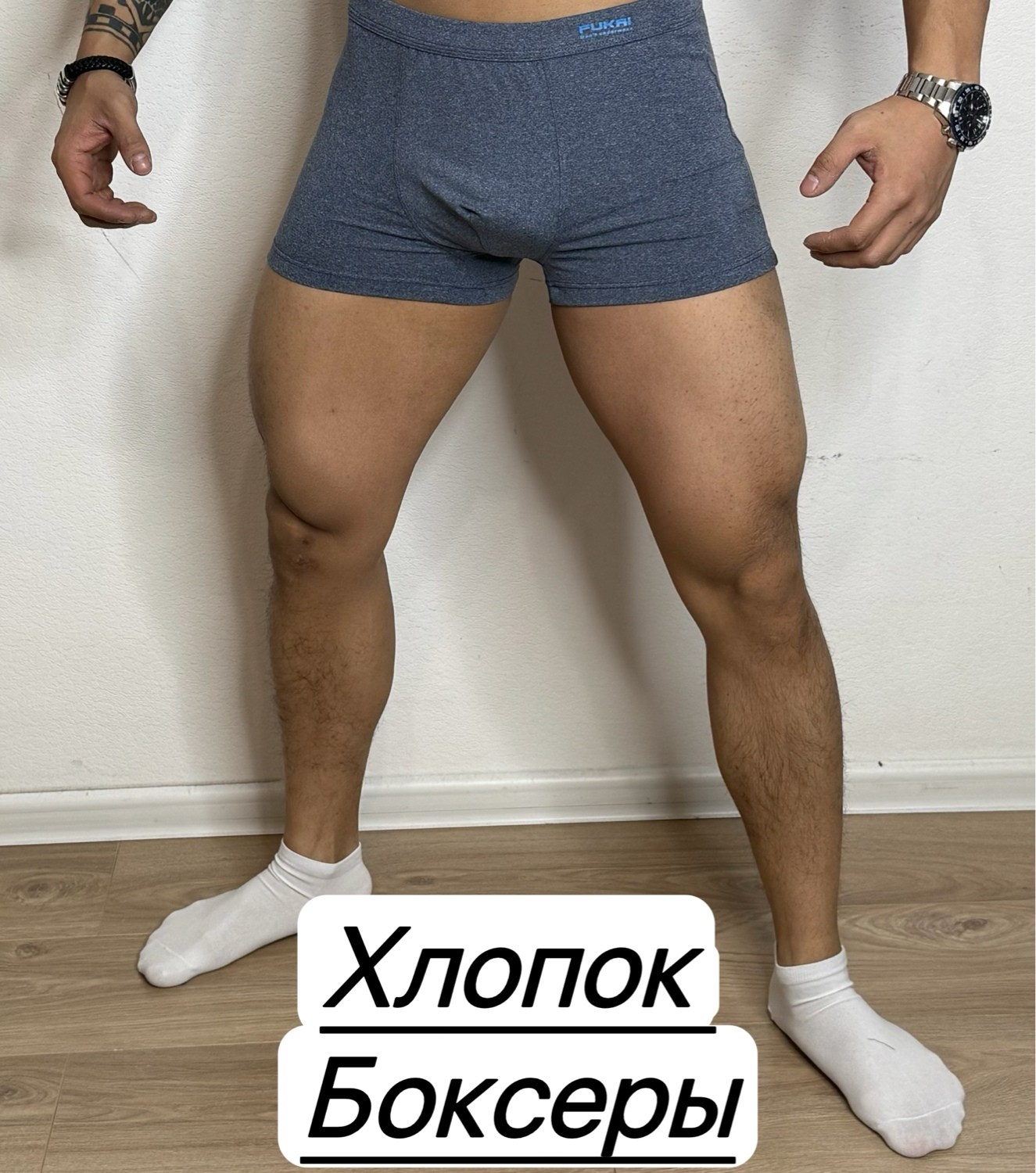 трусы для мужчин,мужские трусы боксера,нижнее белье мужское,комплект трусов мужские боксеры,мужские трусы