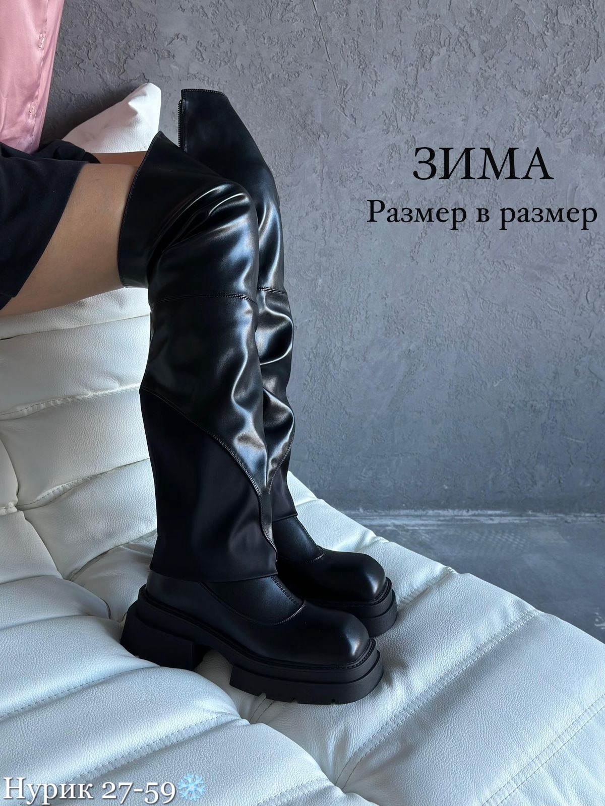 ,женские сапоги, celine 2025,сапоги модные,ботинки женские