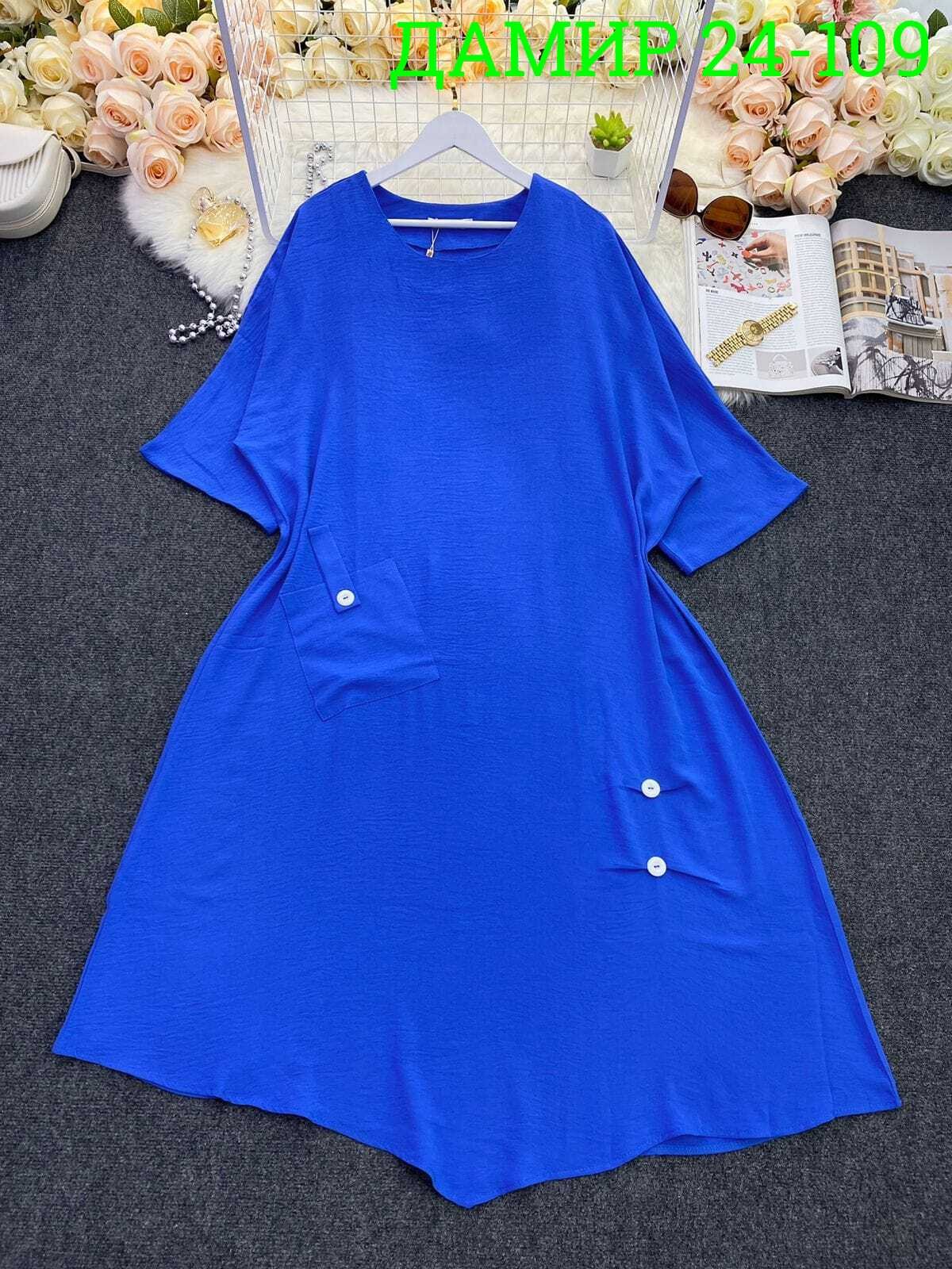 платье женские,платье женский летний,платье большие размеры,платье оранжевый,