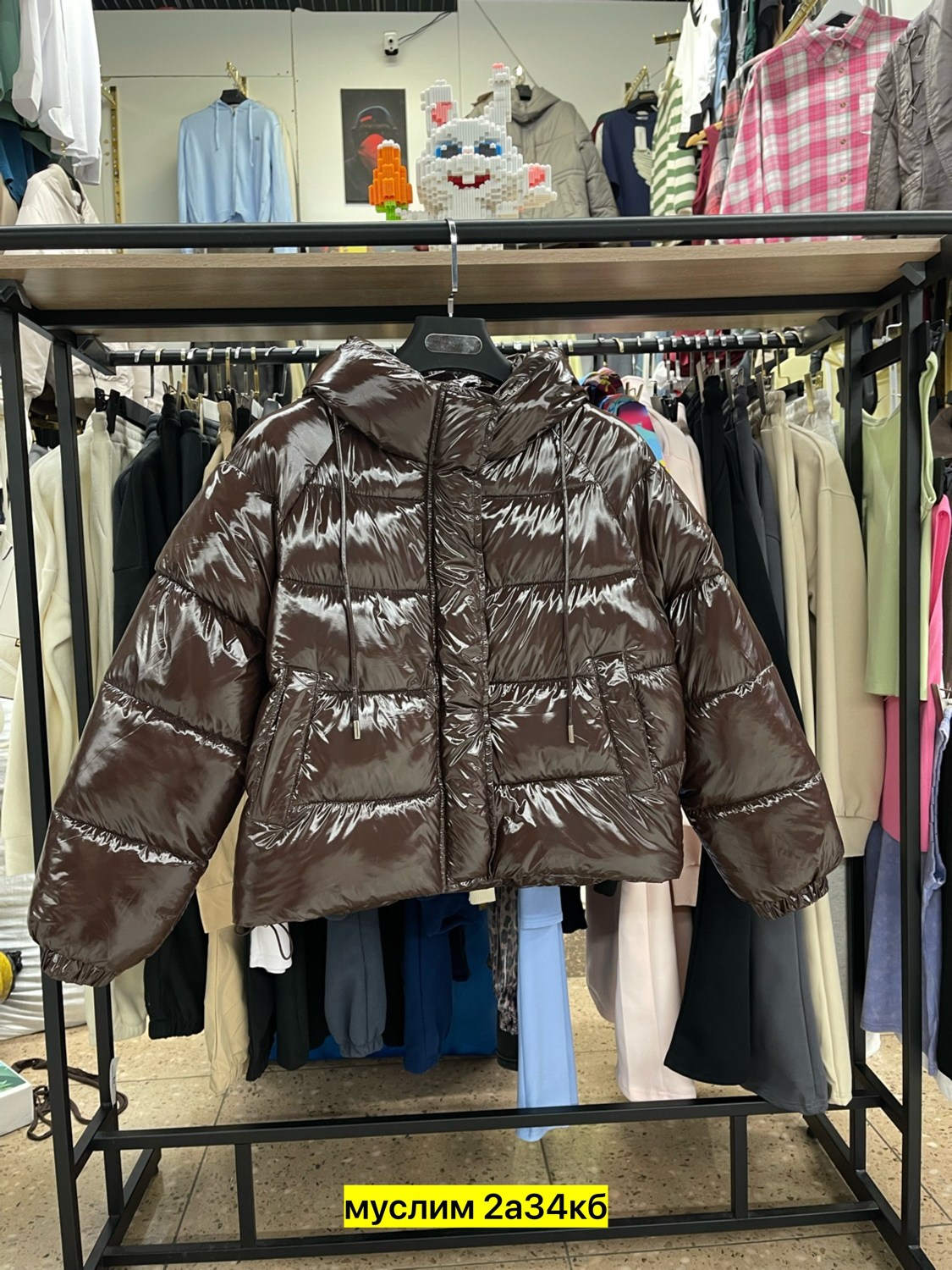 куртка женская,модная куртка,куртки ,куртка,куртка пуховик