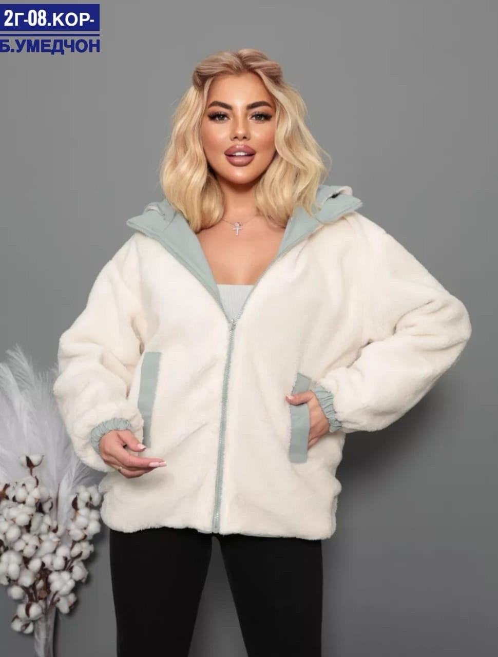 двухсторонняя куртка,куртка плащевка,куртка,куртка двусторонняя,женские куртки