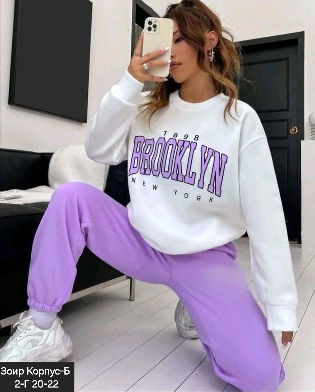спортивные костюмы оверсайз,спортивные костюмы женские,свитшот и брюки,спортивные костюмы двойка,костюм женский спортивный на флисе