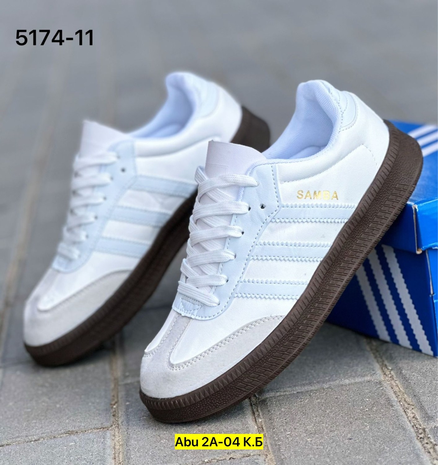 кроссовки adidas samba,кроссовки adidas,мужские кроссовки adidas samba,кроссовки samba,кроссовки адидас самба