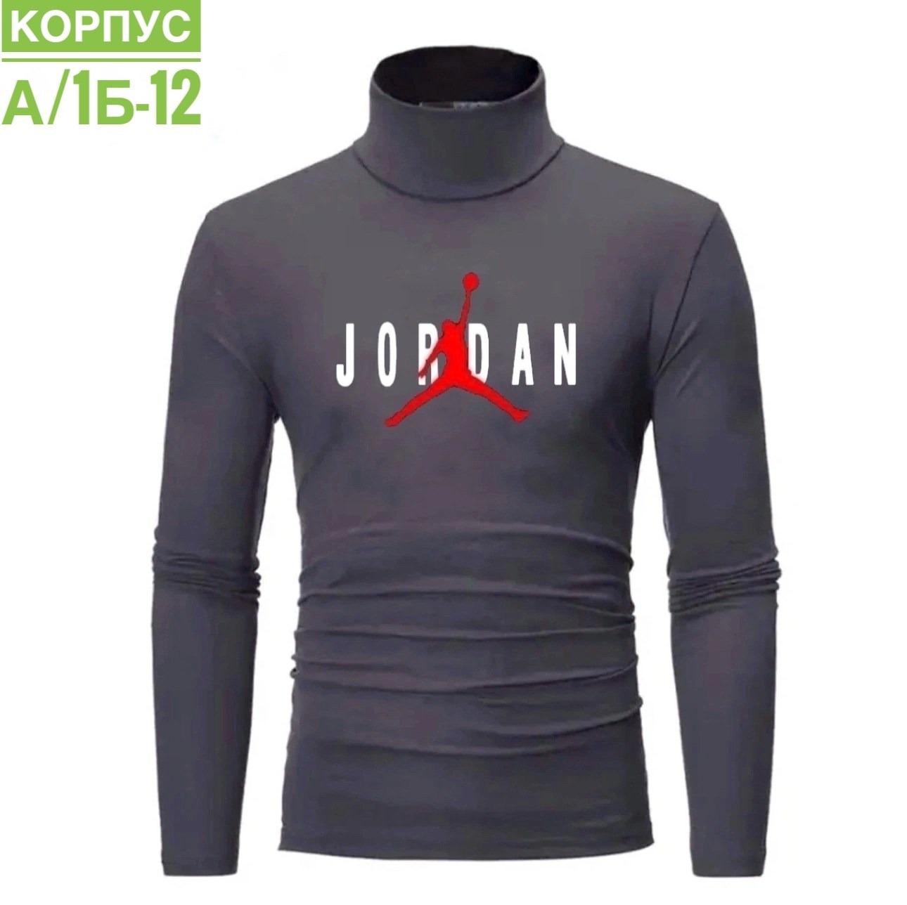 мужская водолазка,водолазка мужская на флисе,мужская кофта,водолазка,толстовки кофта