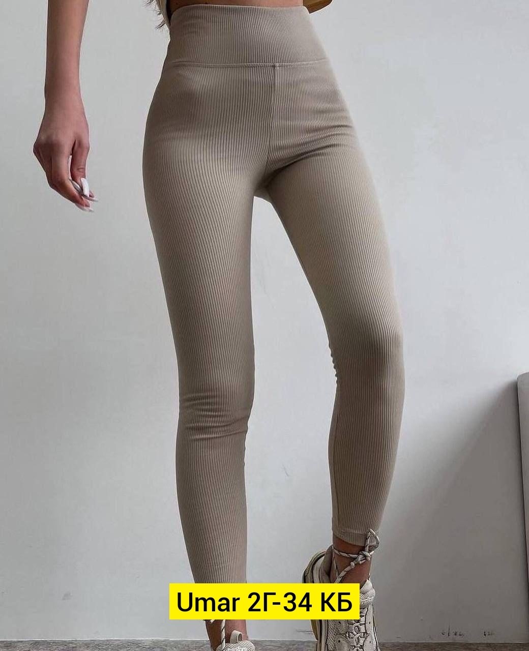 леггинсы женские,лосины лапша,легинсы женские,лосины женские,женские ботфорты