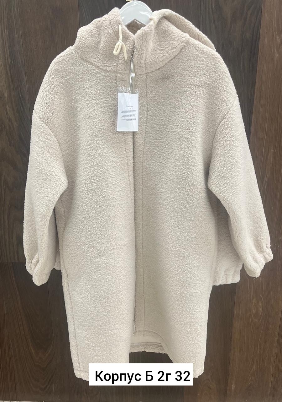 пальто барашек,кардиган альпака,пальто женский с капюшоном,пальто с капюшоном,пальто и куртки