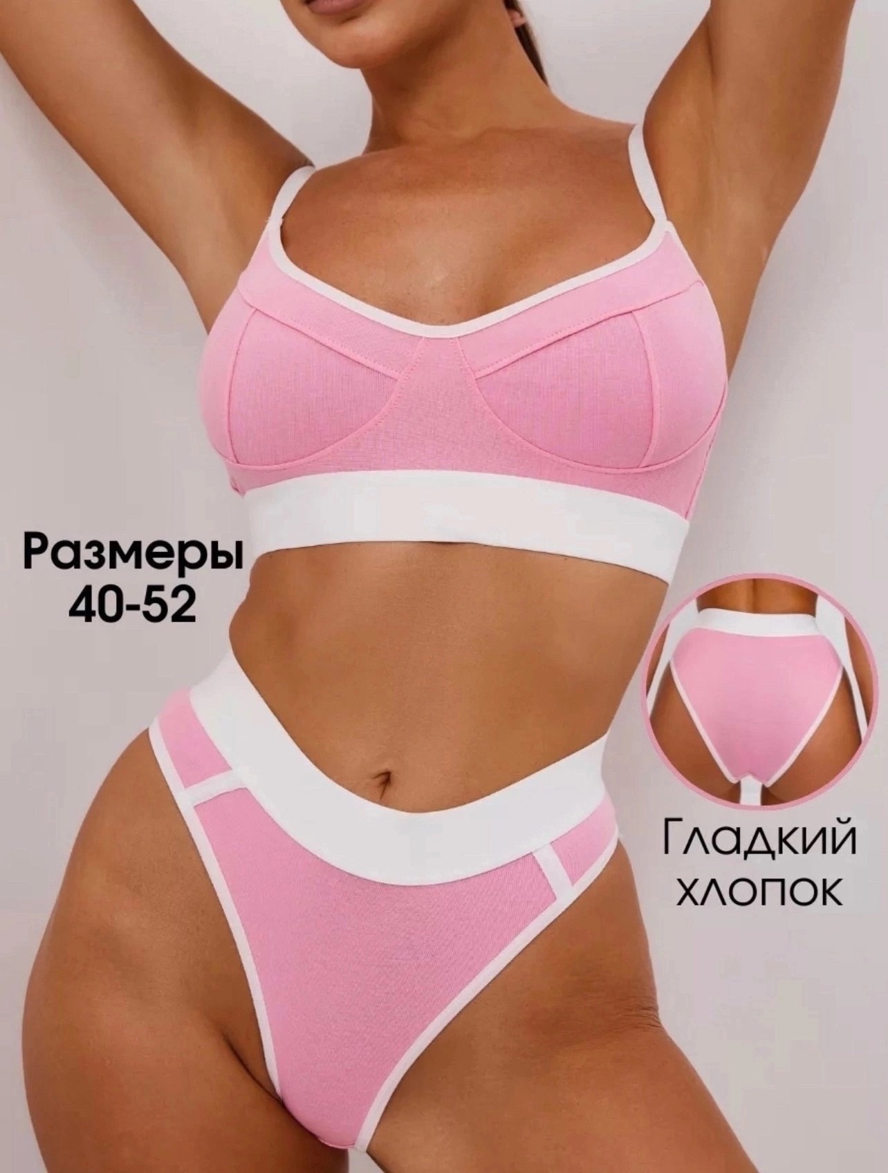 белье нижнее спортивное комплект,комплект белья женский,женский нижнее белье,нижнего белья комплект,комплекты нижнее белье женский