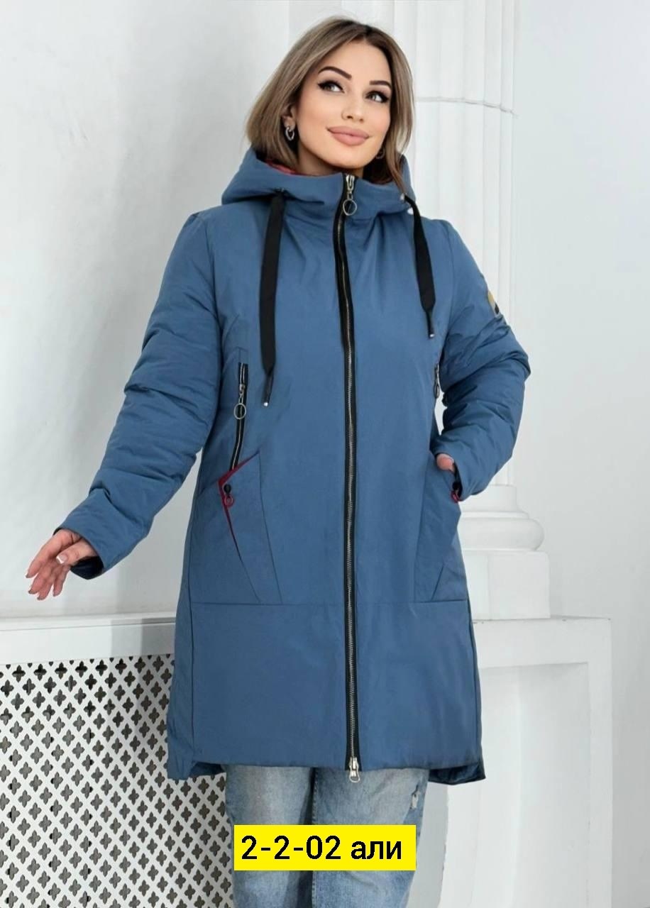 зимние куртки,куртка,женские куртки,демисезонная куртка,молодежные куртки