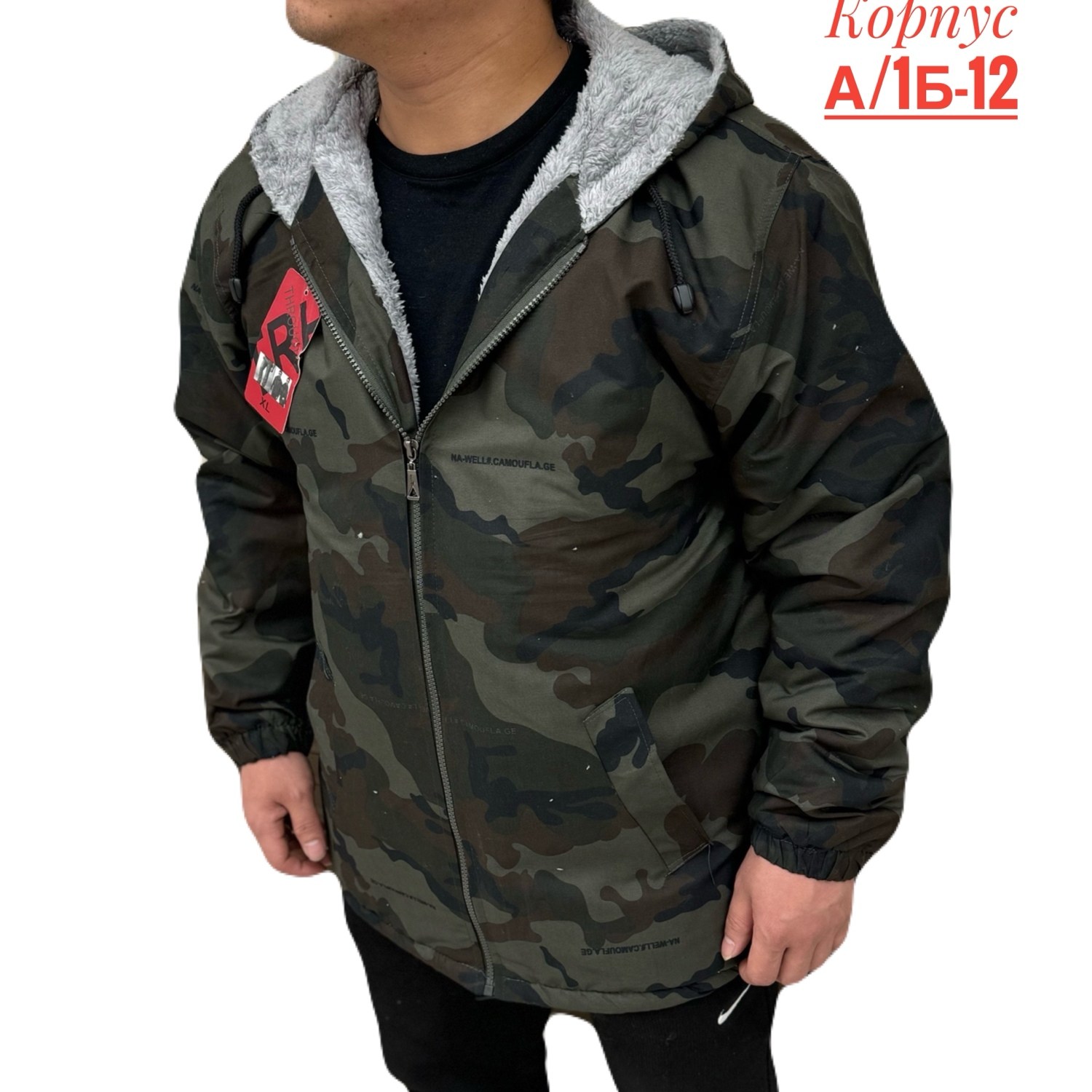 куртка мужскaя демисезонная,демисезонная куртка,куртка,куртка теплая,куртка мужская камуфляжная