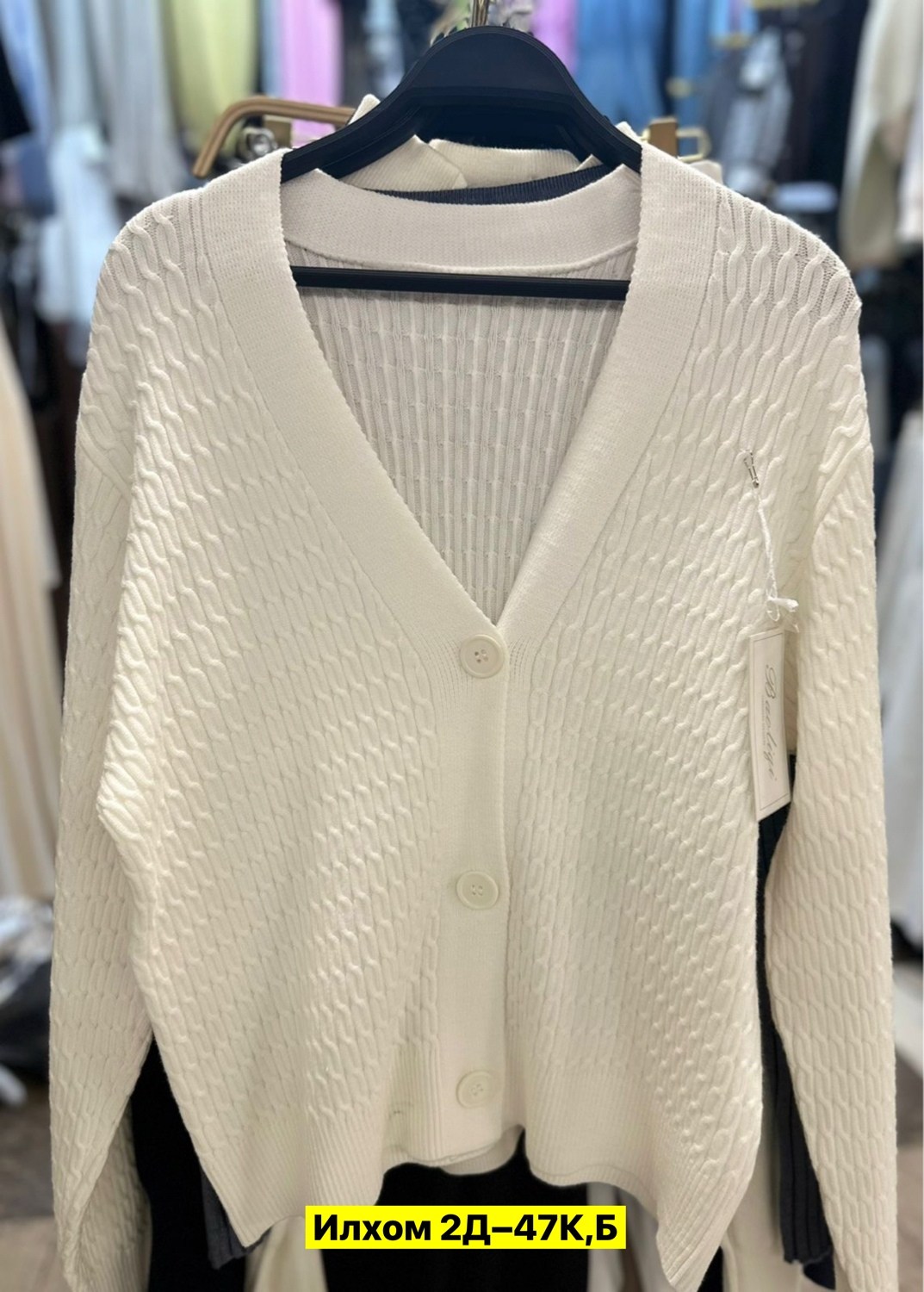 кардиган,кофта кардиган,кардиган женский,кофта женская,кардиган на пуговицах