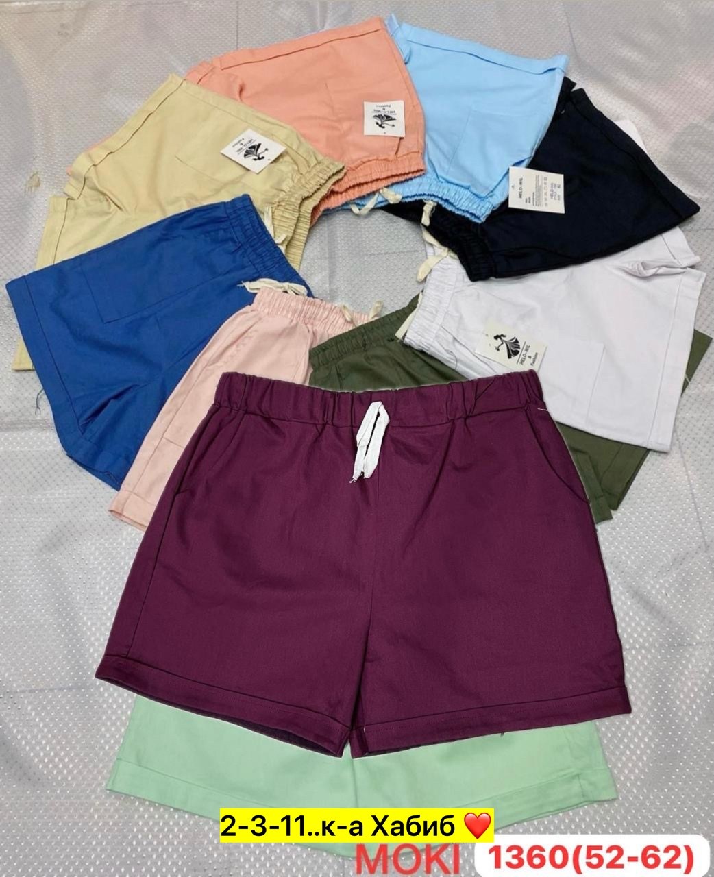 шорты хлопок,женские шорты,шорты бриджи,детские шорты,шорты в полоску