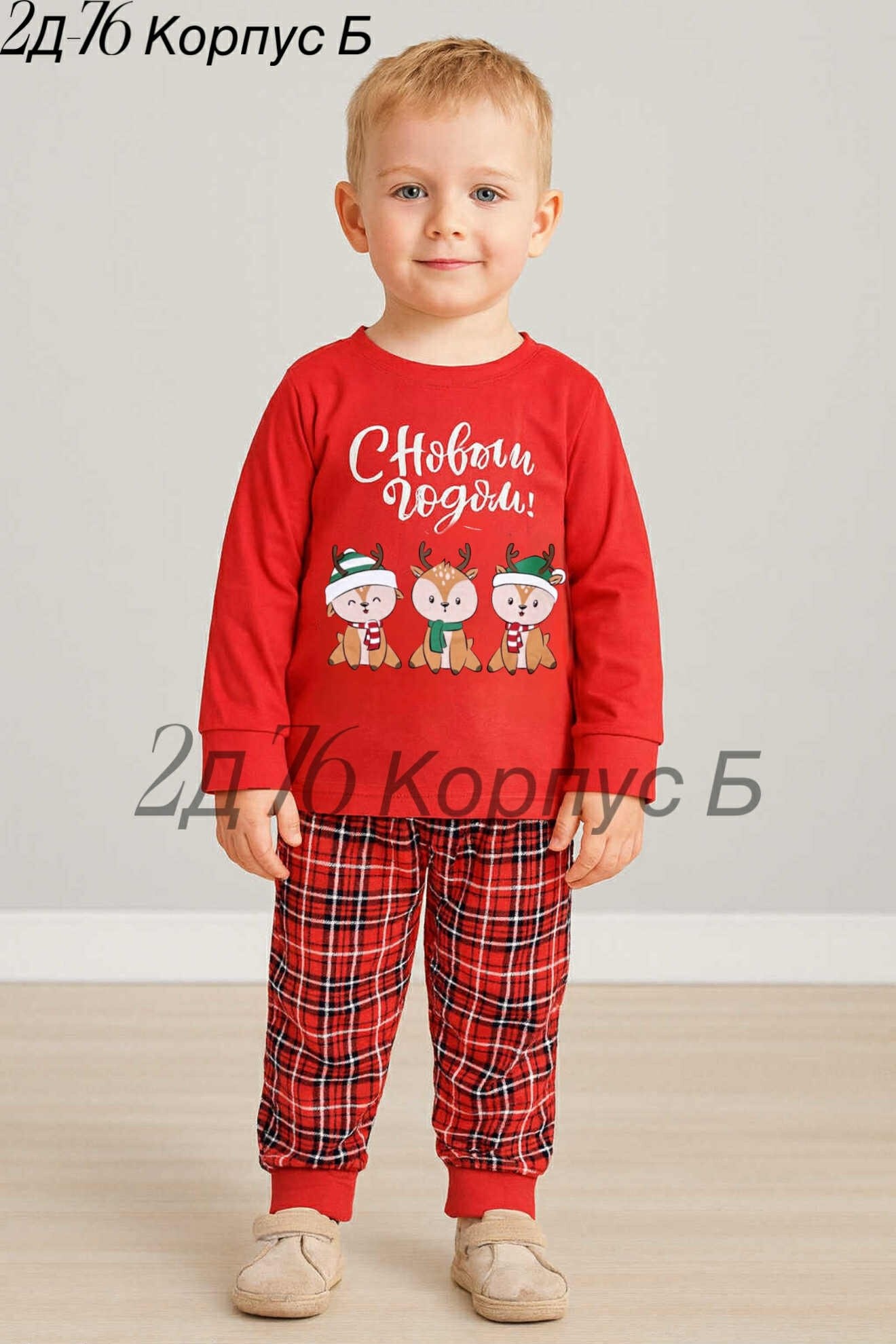 новогодние пижамы,пижама новогодняя детская,пижама для мальчика,пижама детская,комплект пижама