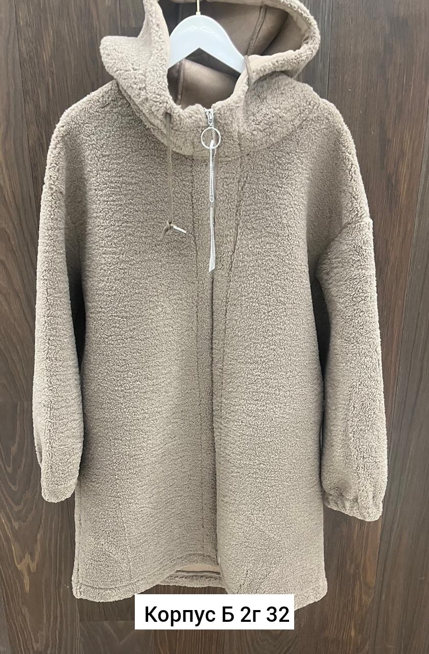 пальто барашек,кардиган альпака,пальто женский с капюшоном,пальто с капюшоном,пальто и куртки