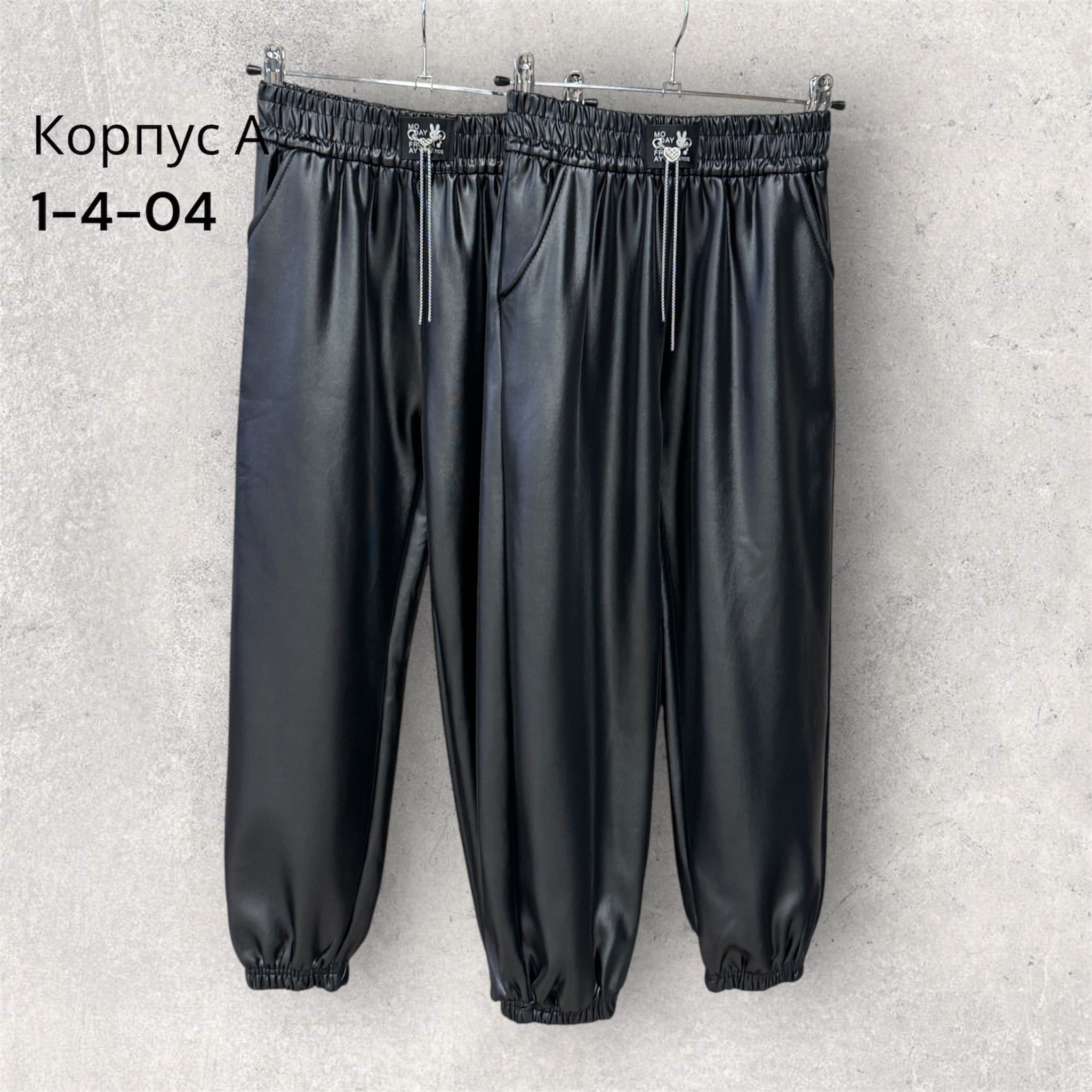 джоггеры кожаные,женские кожаные брюки,брюки джоггеры кожаные,кожаные штаны женские,брюки кожаные джоггеры женские