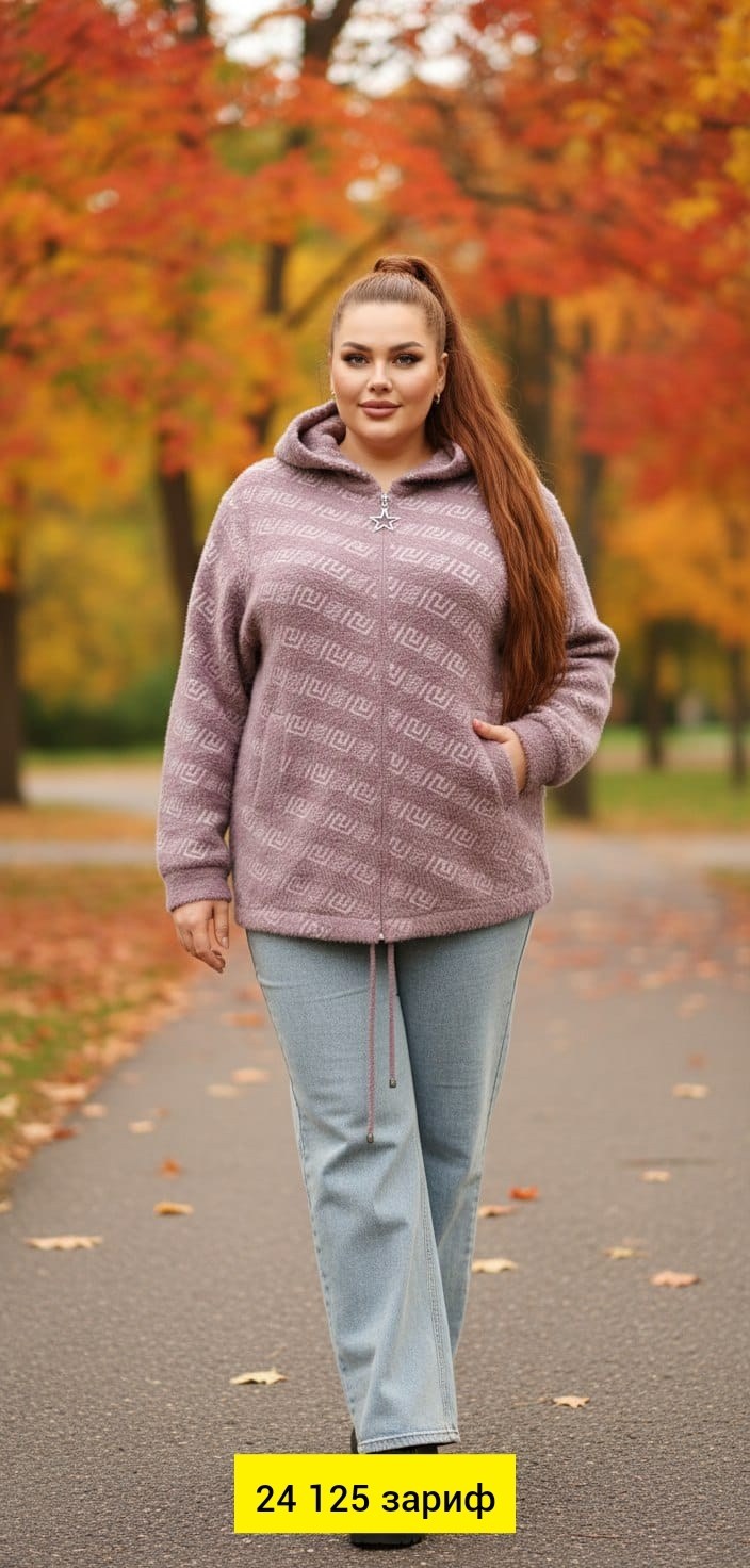 кофта из альпаки женская,кардиган альпака,кардиган кофта,куртка из альпаки,теплая кофта