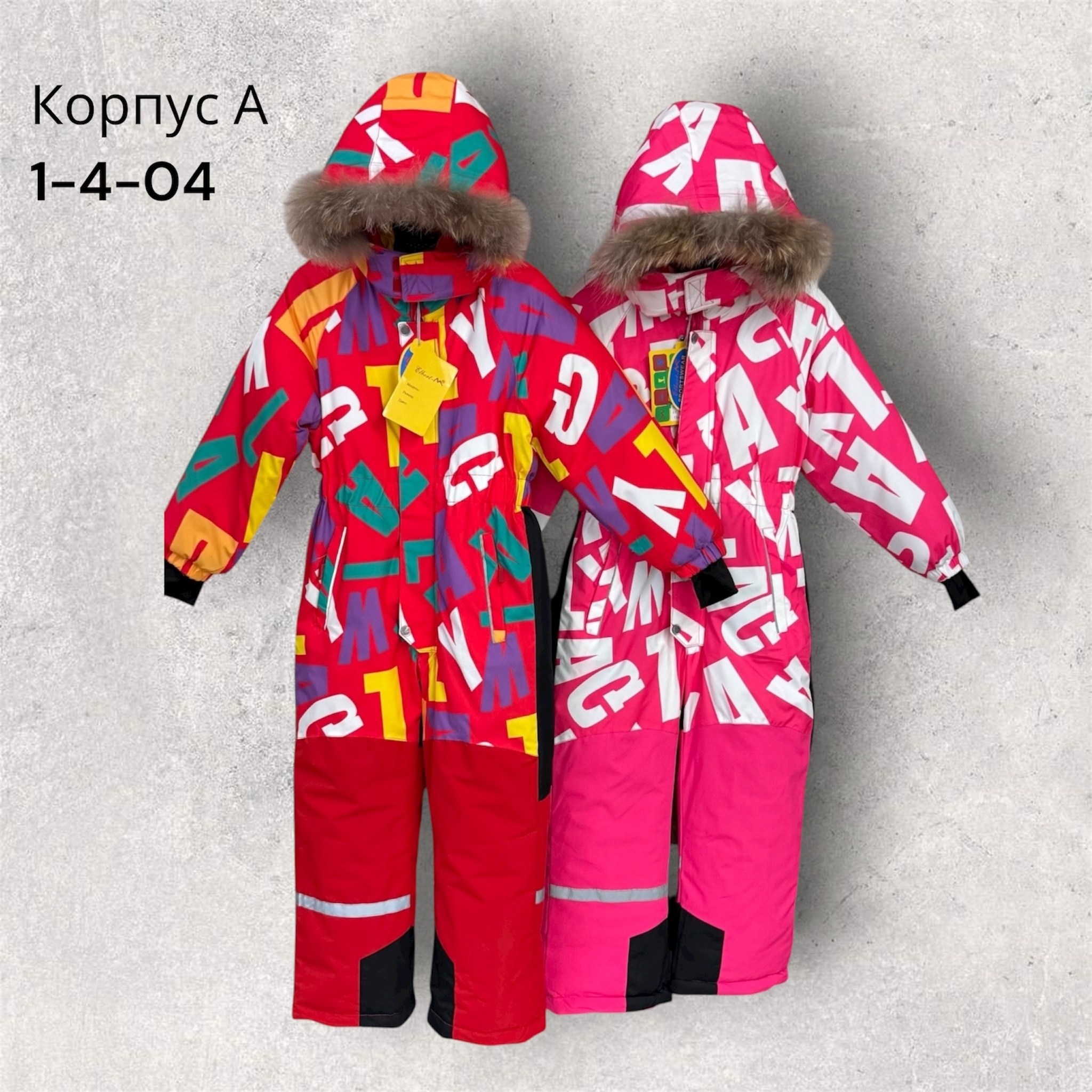 детский зимний комбинезон,комбинезон mys зимний,зимние комбинезоны,демисезонный комбинезон,комбинезоны детские зимние