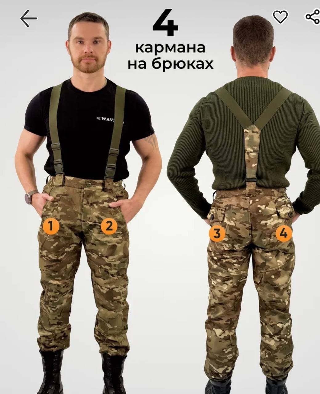 демисезонный костюм вкпо,костюм демисезонный,вкбо демисезонный костюм бтк групп,костюм летний вкпо,костюм вкпо