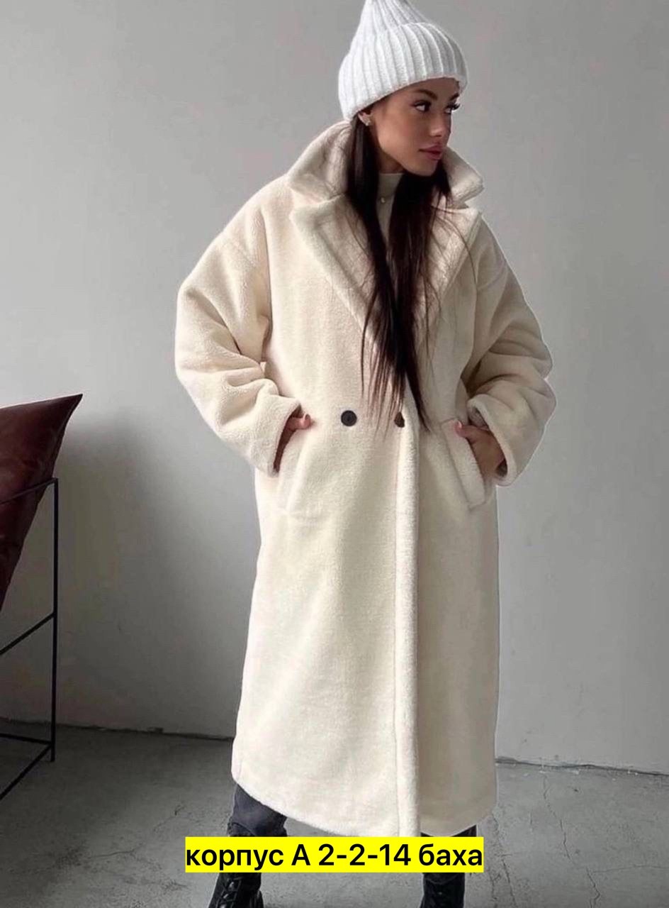 шубка тедди оверсайз,пальто барашек,шуба искусственная,пальто шуба,пальто плюшевое