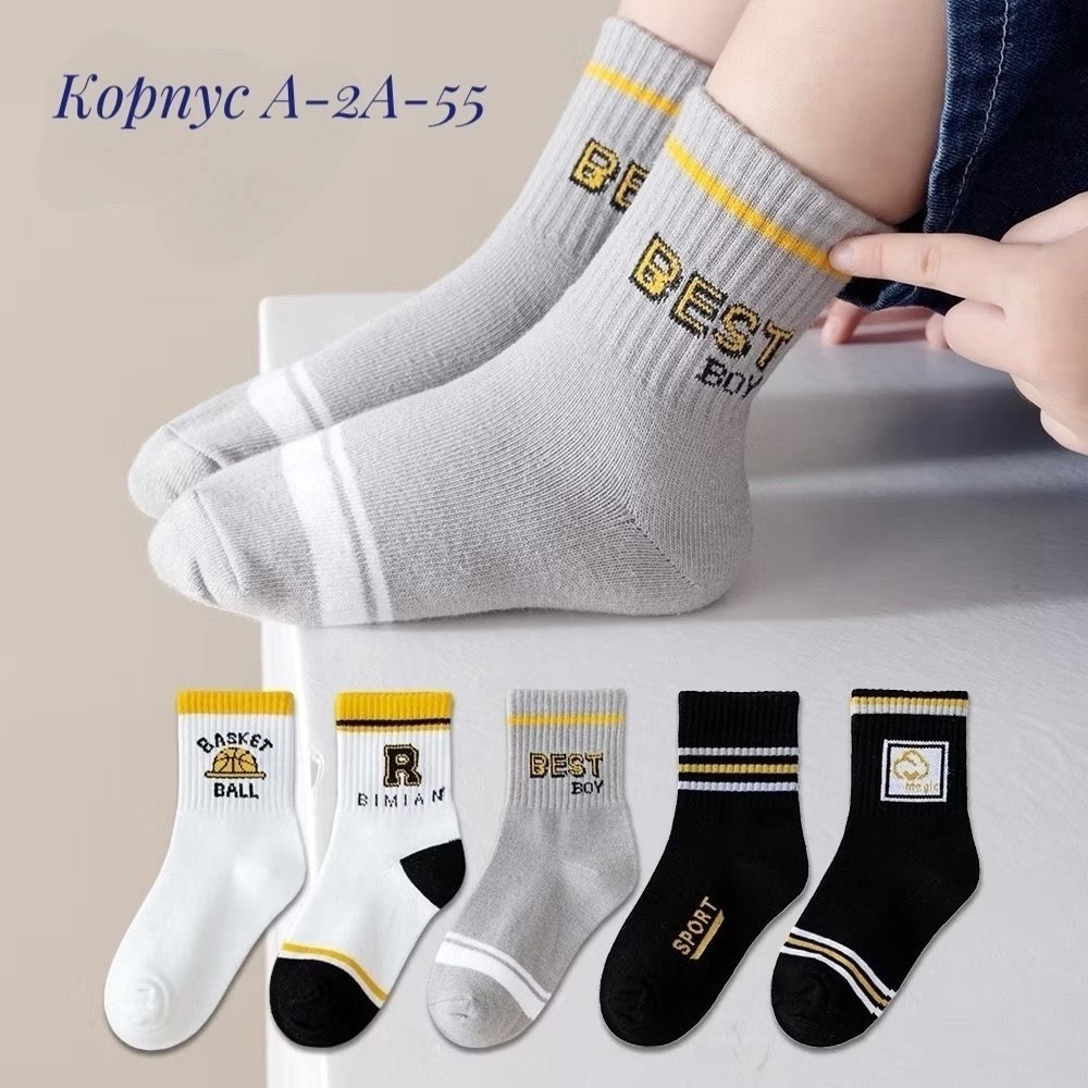 носки детские комплект,синре носки с динозаврами,детские носки,носки с динозаврами,детскии носки 5 пара