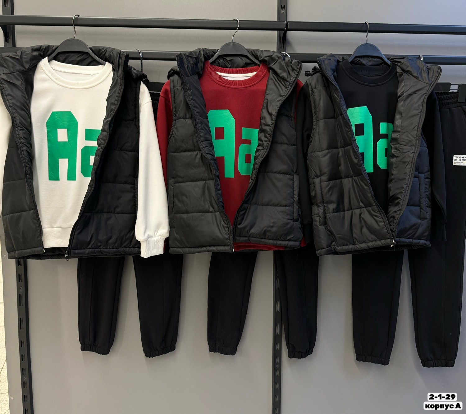 спортивный костюм тройка с жилеткой,костюмы двойки,костюмы спортивные тройка,костюмы трикотажные