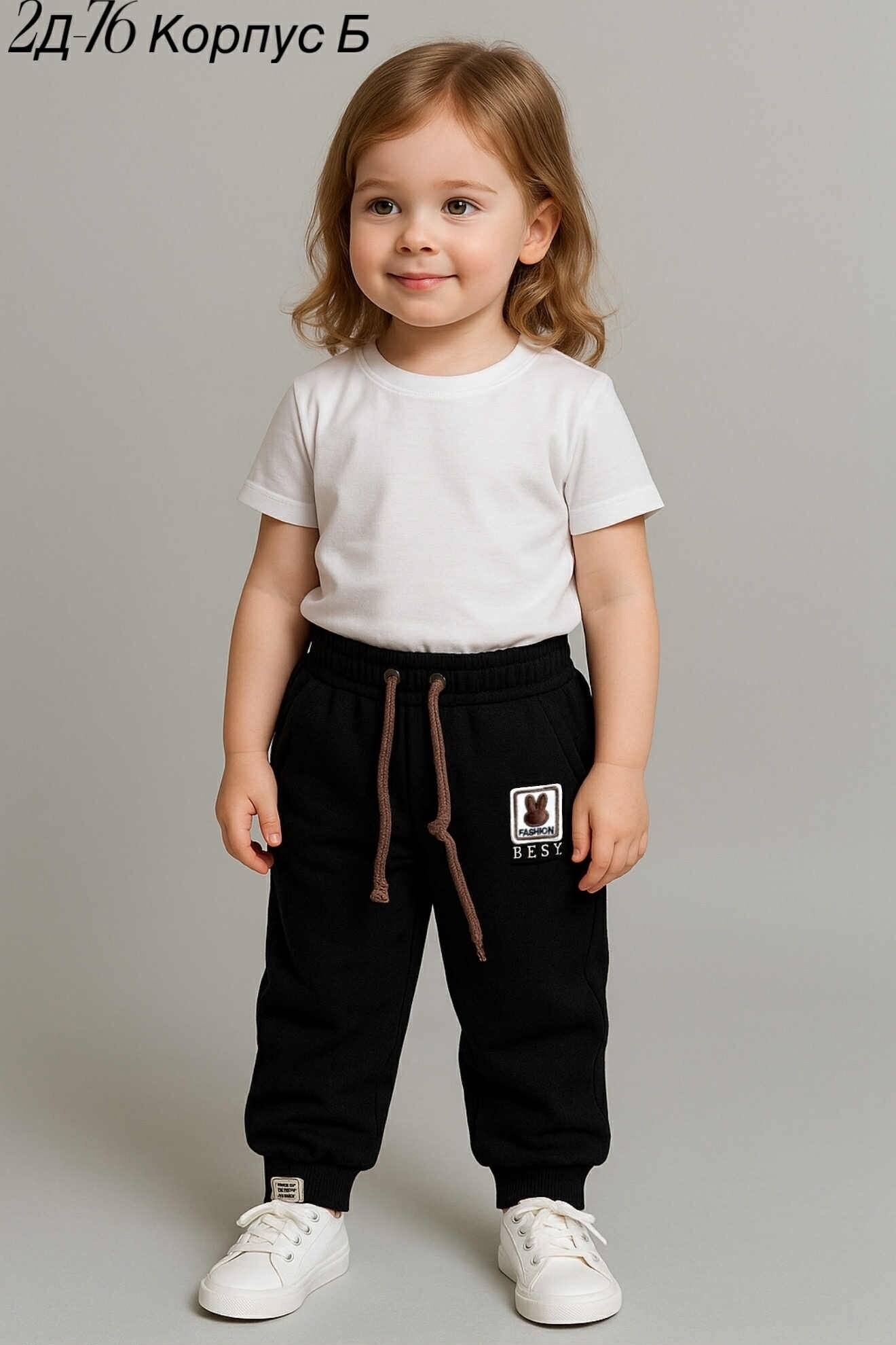 брюки для девочек,брюки для мальчиков,брюки спортивные,детские штаны,