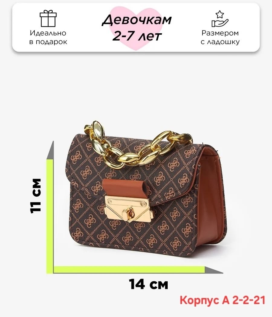 guess сумка на плечо,cумка женская guess,cумка guess,сумка кросс боди guess,guess сумка через плечо